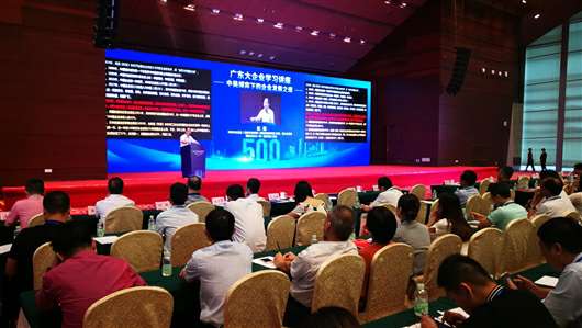 喜讯！澳门大阳城官网-大阳城(中国)上榜广东企业500强等三大榜单(图1)