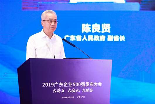 喜讯！澳门大阳城官网-大阳城(中国)上榜广东企业500强等三大榜单(图3)