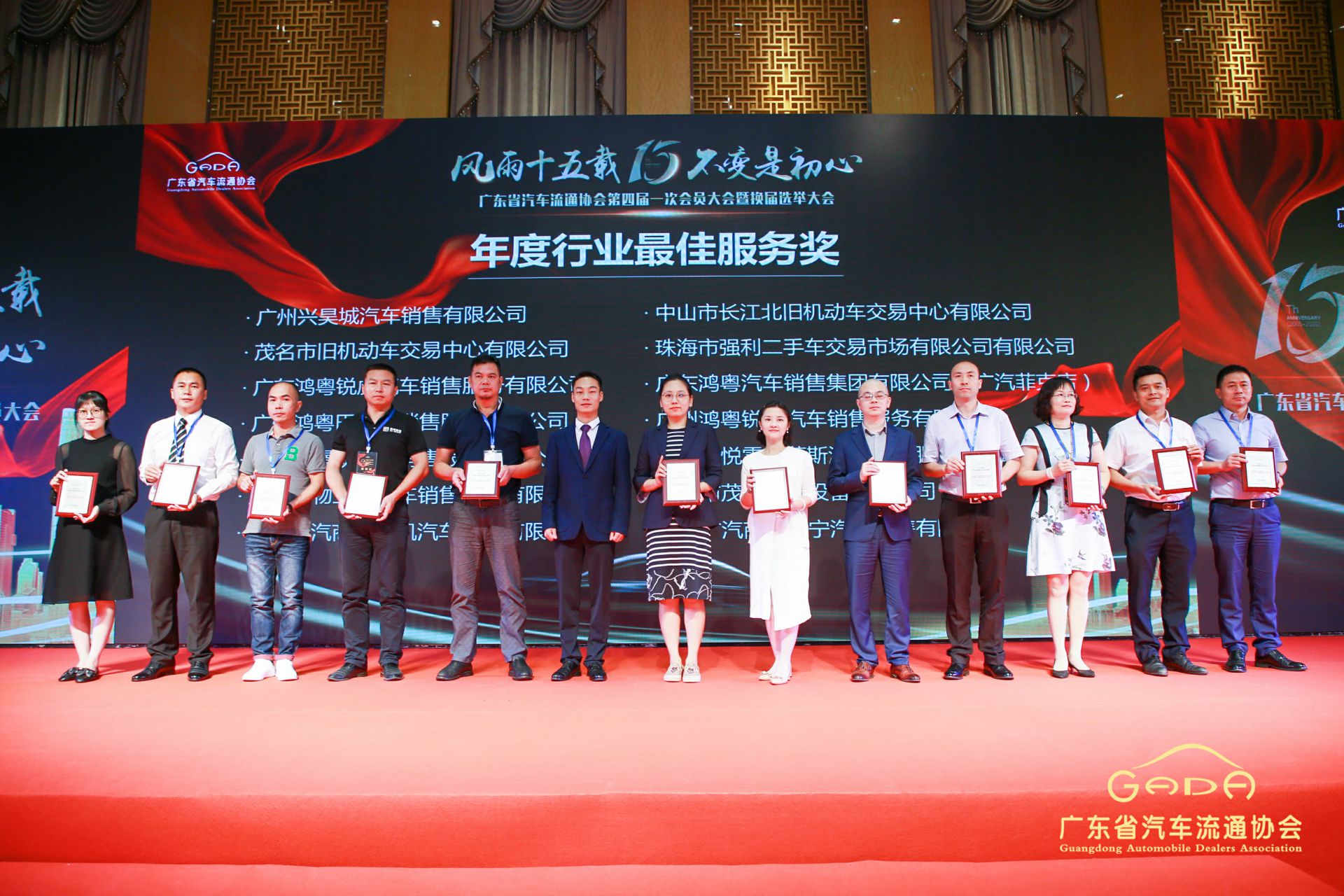 喜报丨澳门大阳城官网-大阳城(中国)“包揽”省汽车流通行业颁奖礼53项大奖(图7)