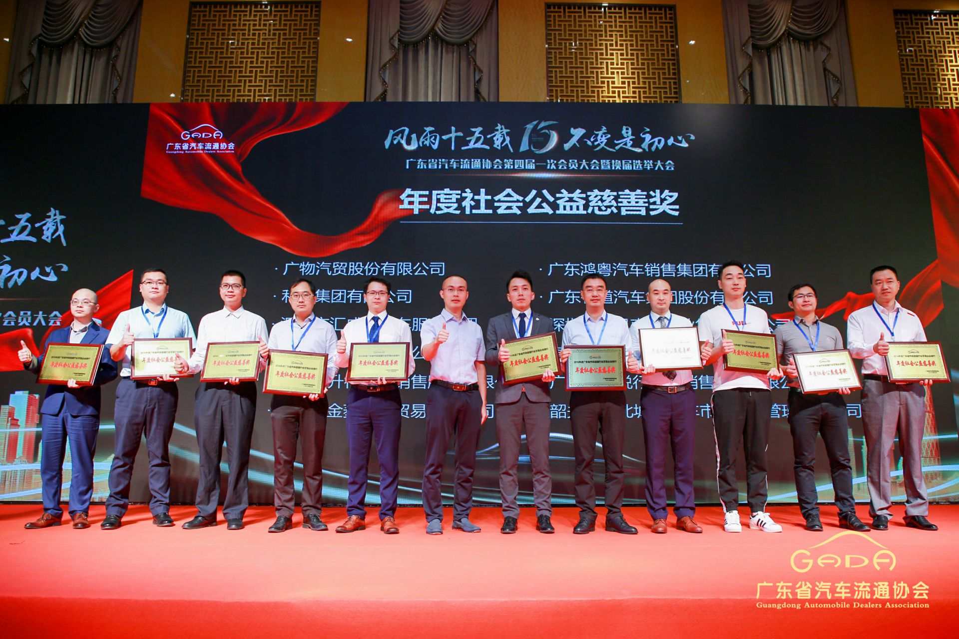 喜报丨澳门大阳城官网-大阳城(中国)“包揽”省汽车流通行业颁奖礼53项大奖(图8)