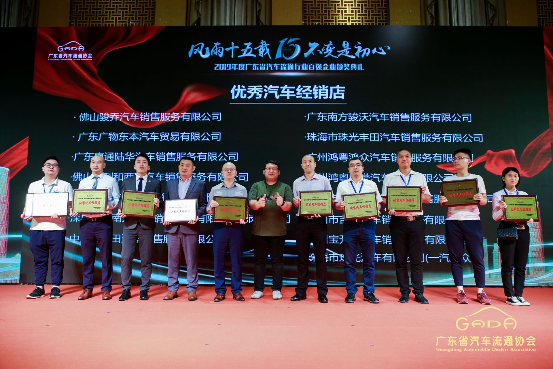 喜报丨澳门大阳城官网-大阳城(中国)“包揽”省汽车流通行业颁奖礼53项大奖(图5)