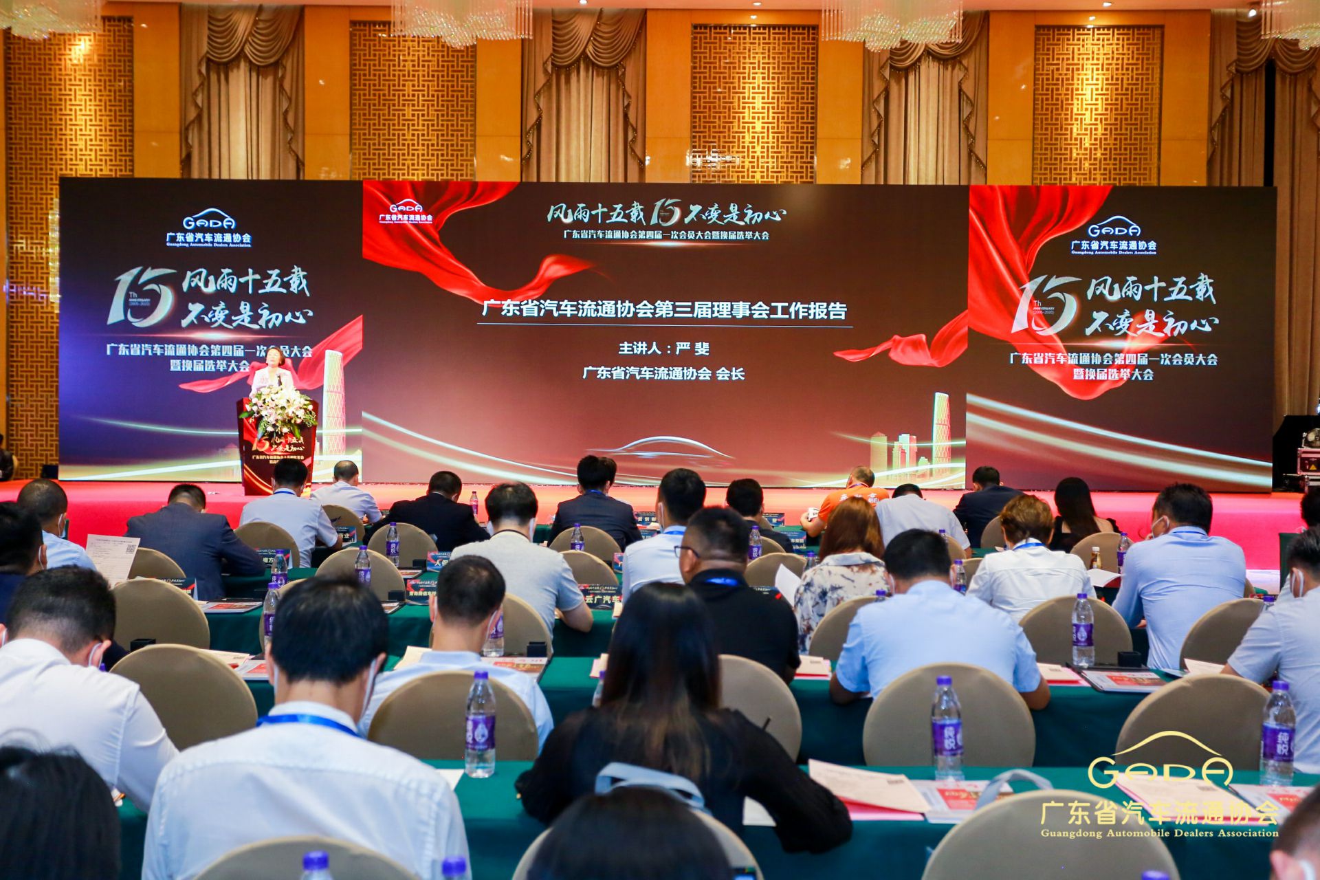 喜报丨澳门大阳城官网-大阳城(中国)“包揽”省汽车流通行业颁奖礼53项大奖(图9)