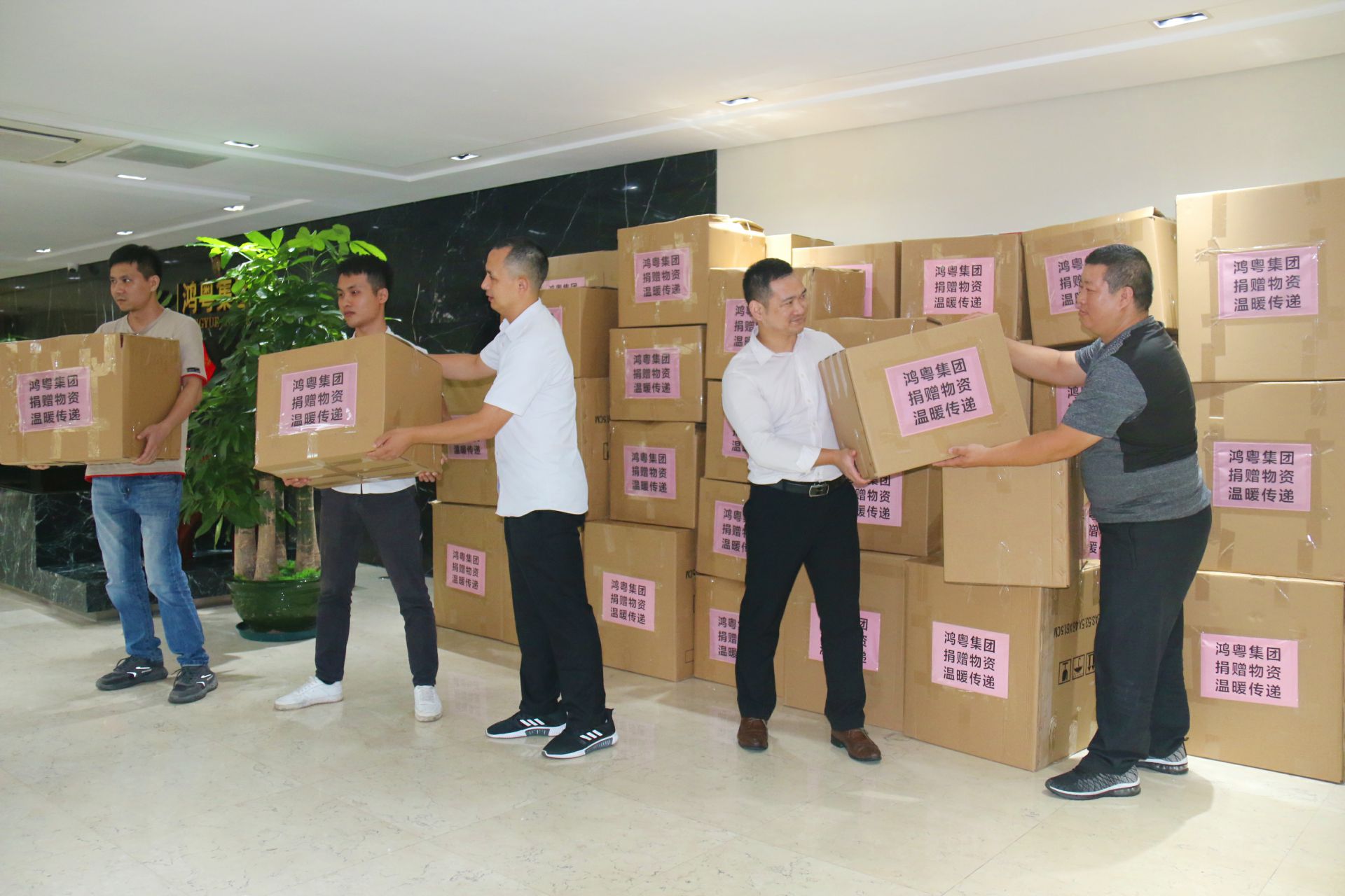 澳门大阳城官网-大阳城(中国)公益回顾丨家国同欢月同圆 温暖满载甘孜州(图2)