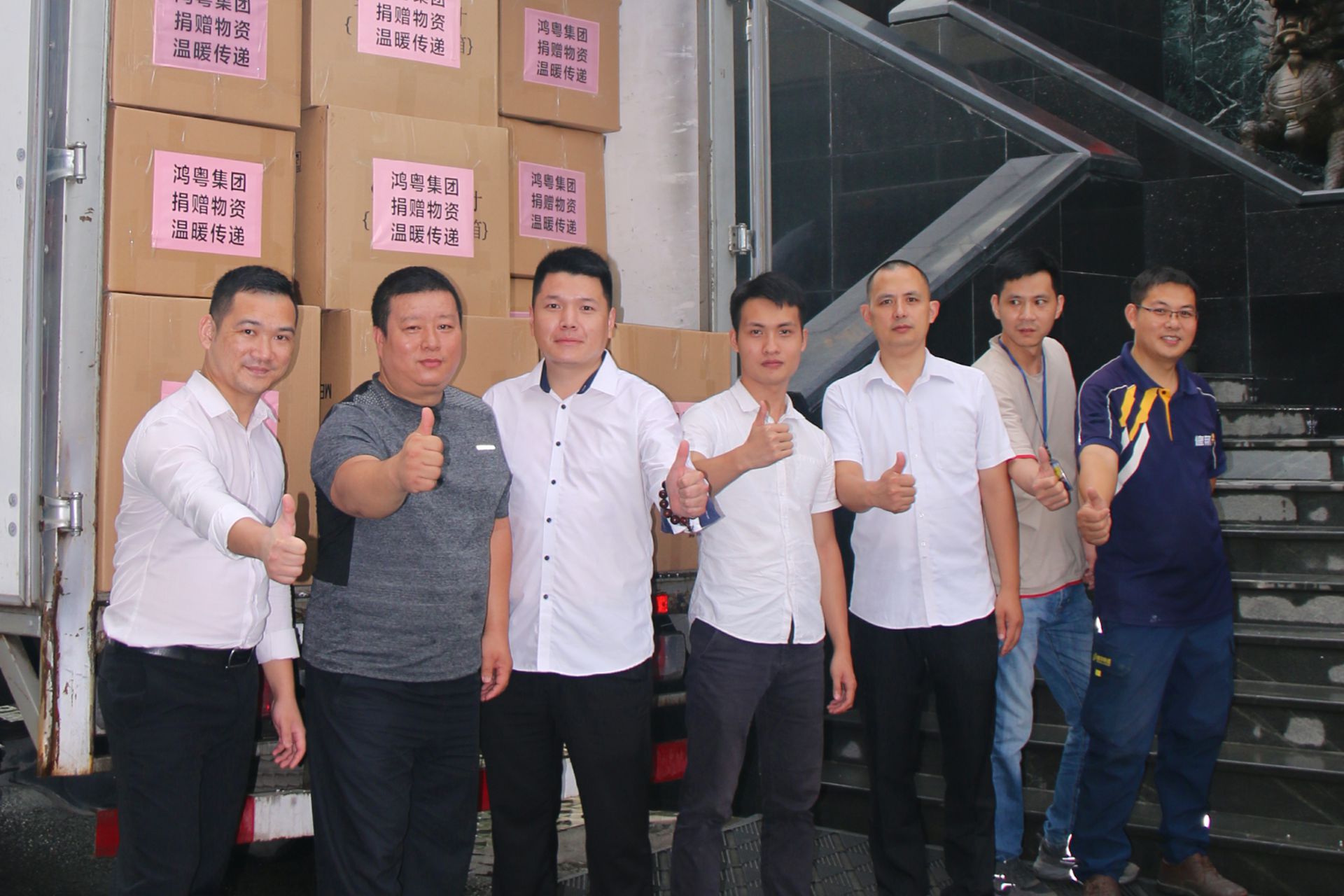 澳门大阳城官网-大阳城(中国)公益回顾丨家国同欢月同圆 温暖满载甘孜州(图4)