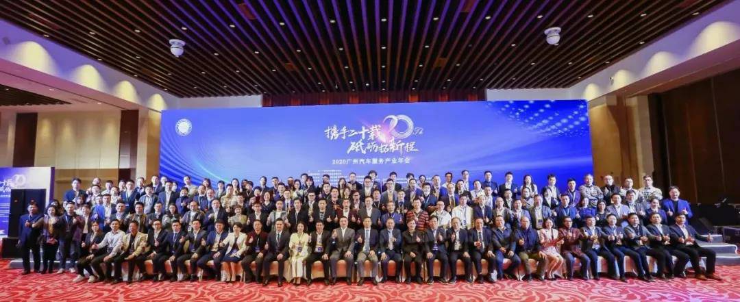 【喜讯】澳门大阳城官网-大阳城(中国)入榜“2020中国汽车经销商集团百强排行榜”(图1)