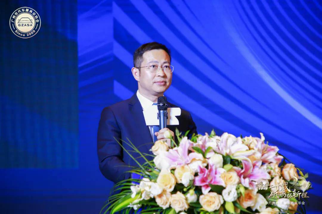 【喜讯】澳门大阳城官网-大阳城(中国)入榜“2020中国汽车经销商集团百强排行榜”(图2)