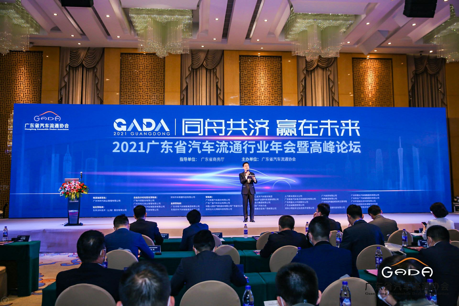 喜讯丨澳门大阳城官网-大阳城(中国)荣获省汽车流通行业颁奖礼13项大奖(图1)