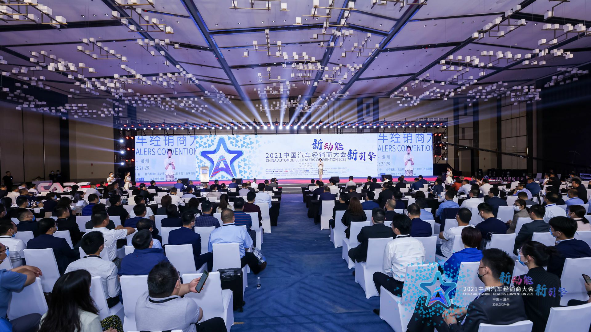 喜讯丨澳门大阳城官网-大阳城(中国)荣登2021年中国汽车经销商百强排行榜第33位(图1) 喜讯丨澳门大阳城官网-大阳城(中国)荣登2021年中国汽车经销商百强排行榜第33位(图1)